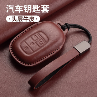 适用于本田钥匙套思域奥德赛crv雅阁xrv冠道hrv型格皓影真皮全包
