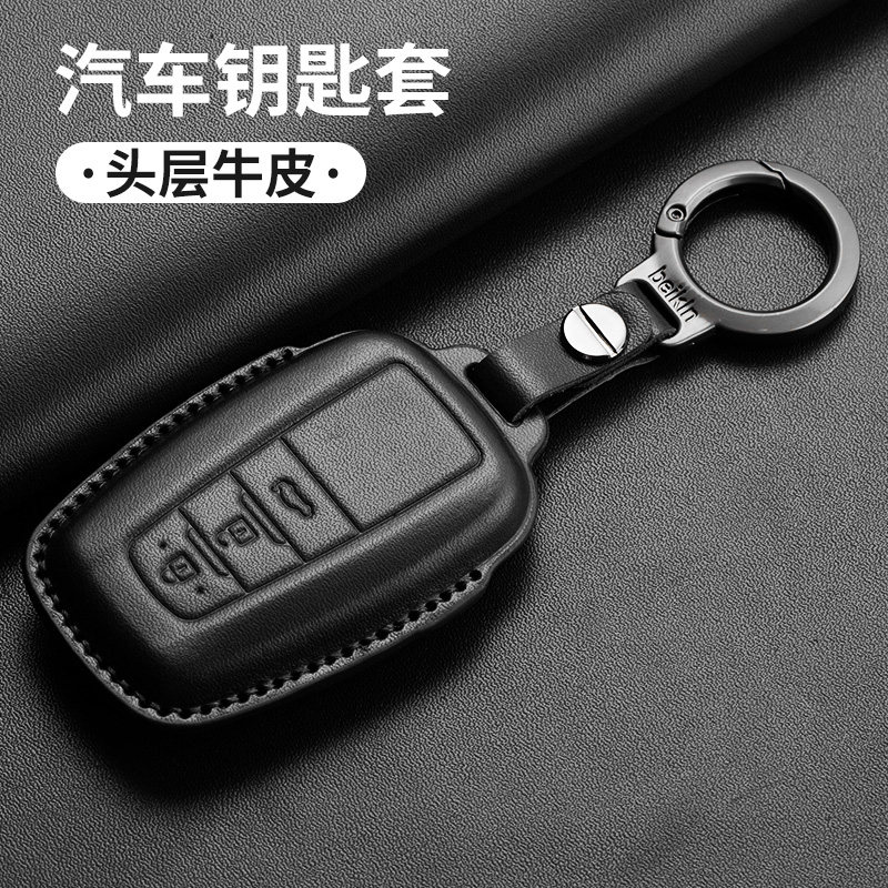 适用于丰田钥匙包套汉兰达卡罗拉真皮车扣壳皇冠普拉多男雷凌全包图片