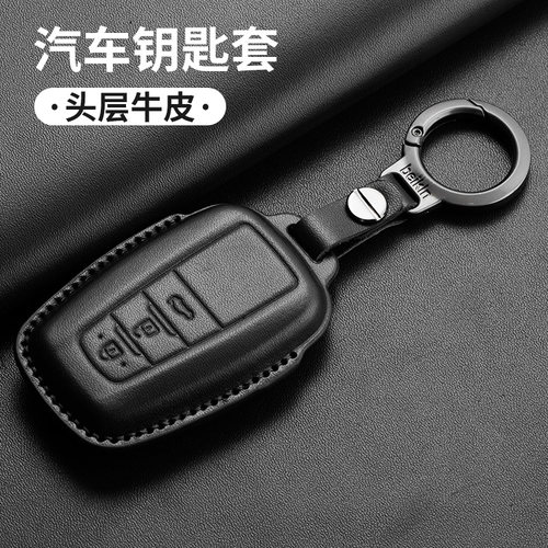 适用于丰田钥匙包套汉兰达卡罗拉真皮车扣壳皇冠普拉多男雷凌全包