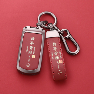 适用本田摩托车ns125la钥匙套lead125新大洲pcx160佛沙350裂行125