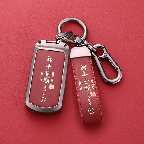 适用本田摩托车ns125la钥匙套lead125新大洲pcx160佛沙350裂行125