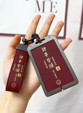 适用汽车卡片钥匙套特斯拉modelY/3深蓝SL03极氪型格扣红旗蔚来壳