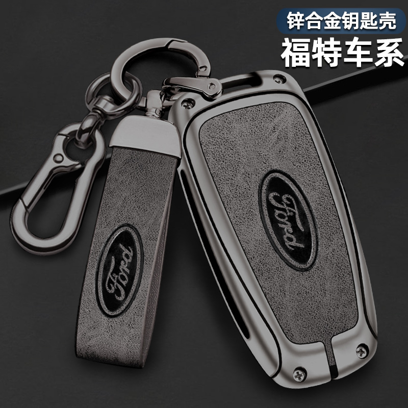 适用福特蒙迪欧钥匙套福克斯福睿斯锐际23款探险者锐界PLUS车包壳