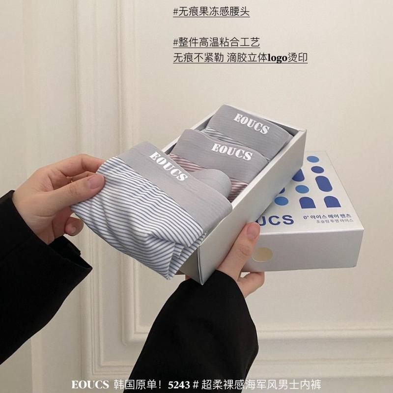 EOUCS韩国原单莫代尔棉男士薄款内裤高弹不卷边透气平角裤男5243#