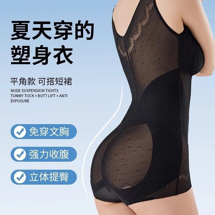 免穿文胸背心塑身衣女士夏季打底薄款收腹束腰显瘦美体塑形体雕