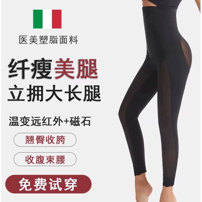 美容院重压莱卡高腰塑身裤收腹束腰束腿提臀美体塑形长束裤打底裤