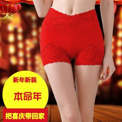 本命年大红薄款无痕棉质平角银纤维内裤 性感提臀防走光打底裤女