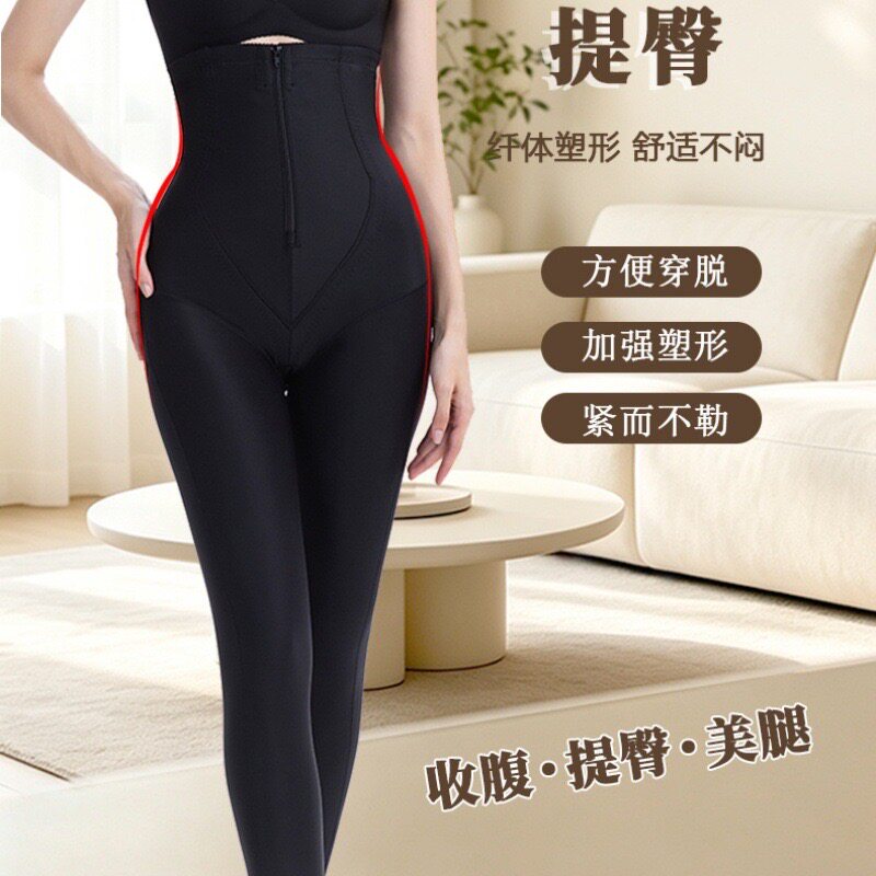 高腰塑身裤产后收腹美体秋冬保暖女大码拉链束腰塑形收腹提臀裤
