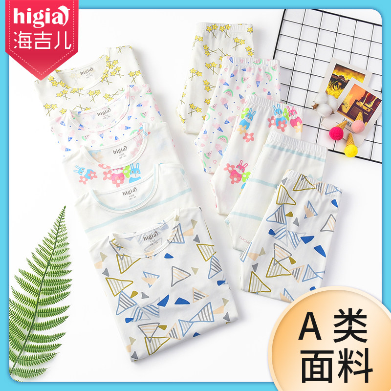 海吉儿竹代尔夏季大内衣柔滑丝爽