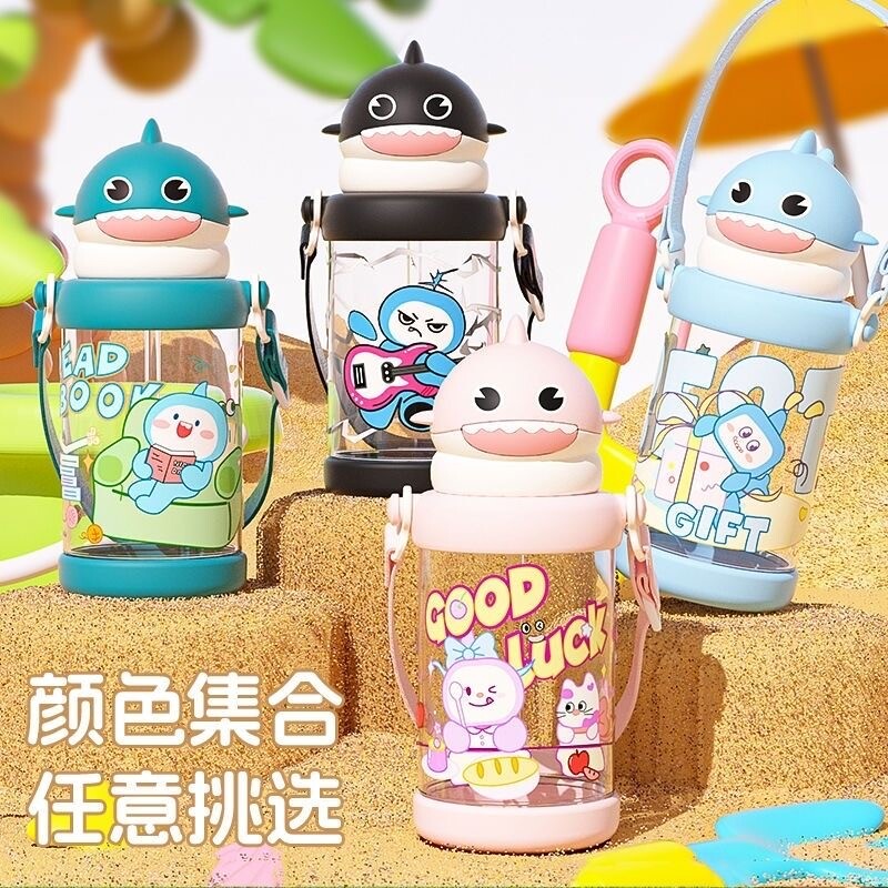 25新款小学生可爱吸管可背水杯