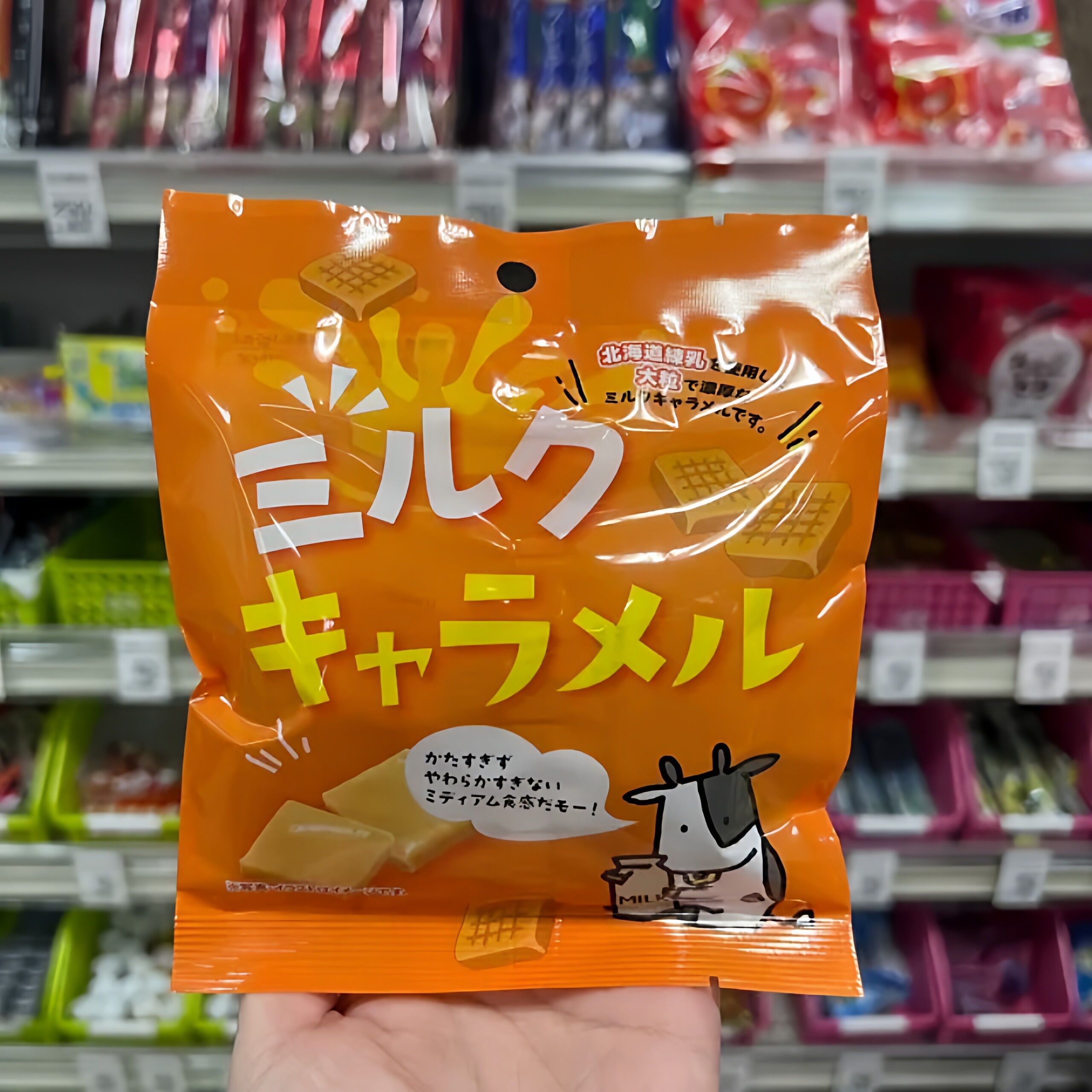 日本原装进口 Nippon Ham / 日邦 牛奶盐味美味北海道炼乳焦糖糖