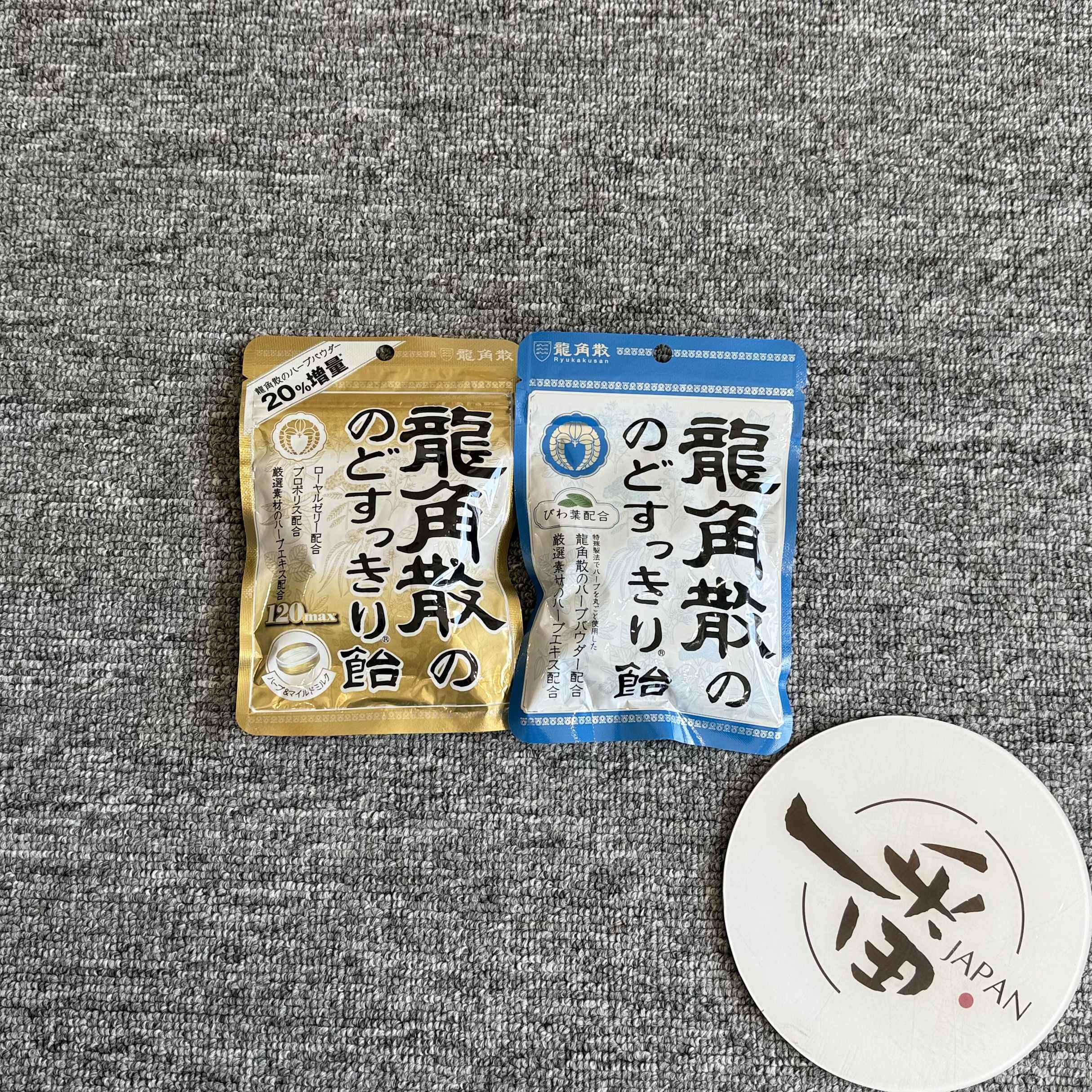 一番 现货 日本进口龙角散清凉蜜蜂含片护嗓润喉糖无糖薄荷糖