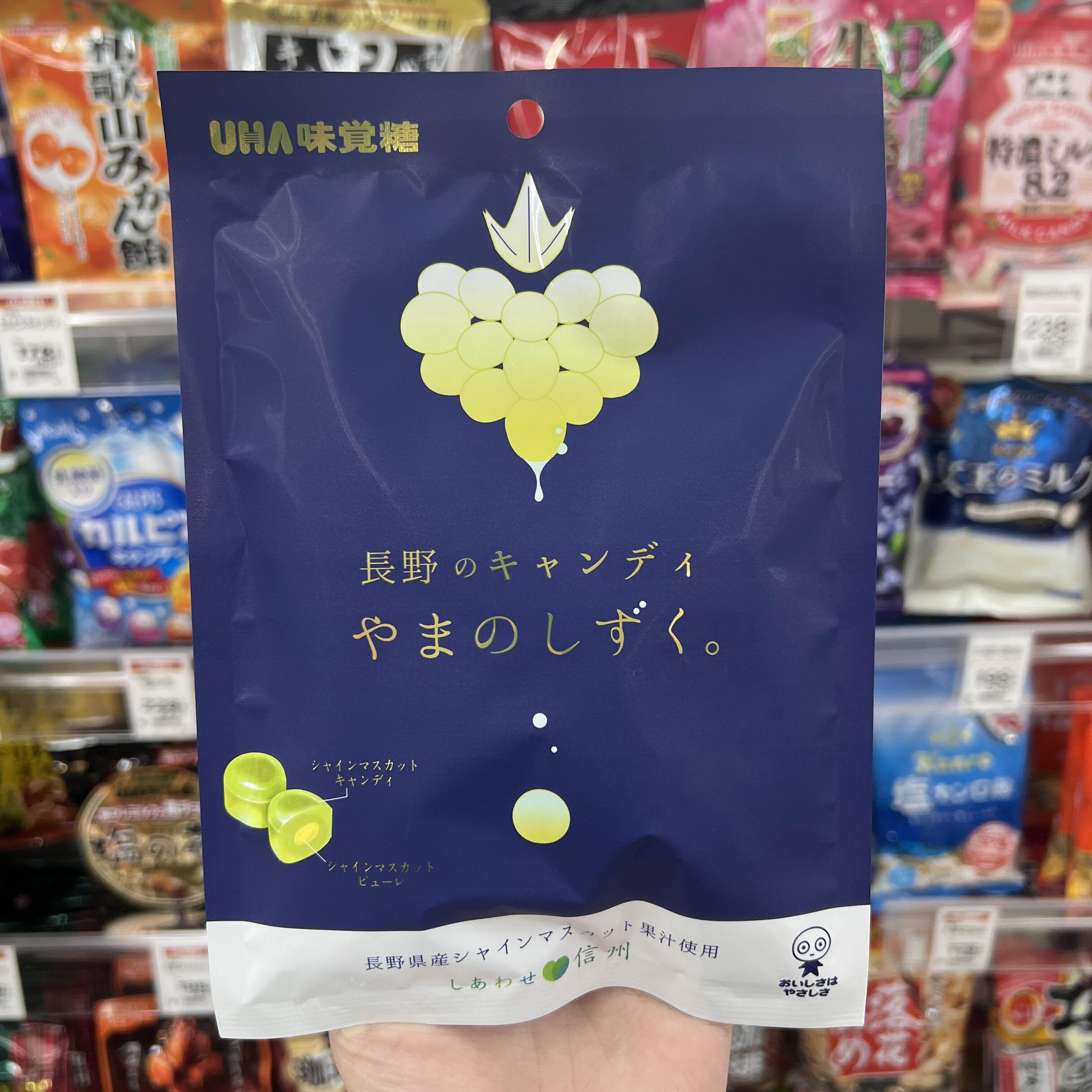 日本本土进口 UHA / 悠哈味觉糖 阳光玫瑰多层维C润喉水果糖