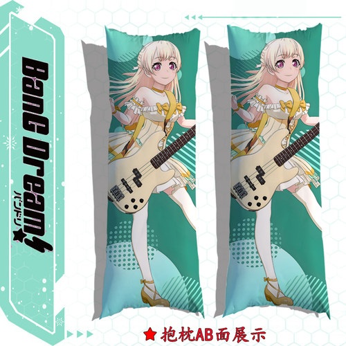 bangdream Pastel Palettes 若宫伊芙 二次元侧睡夹腿长抱枕枕套