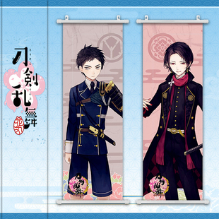 刀剑乱舞周边 加州清光 鶴丸国永 药研藤四郎 海报布挂画床头墙画