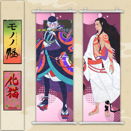 モノノ怪 Mononoke 怪化猫周边 卖药郎 金 动漫海报挂画墙画 谷子