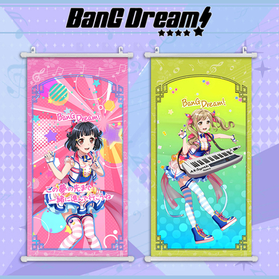 邦邦Poppin'Party 户山香澄 花园多惠 市谷有咲 周边动漫海报挂画