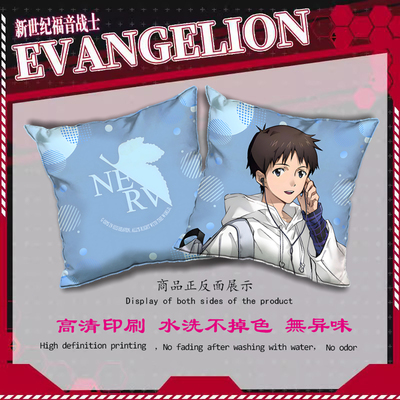 EVA新世纪福音战士 绫波丽明日香周边抱枕被子二合一车用靠背两用