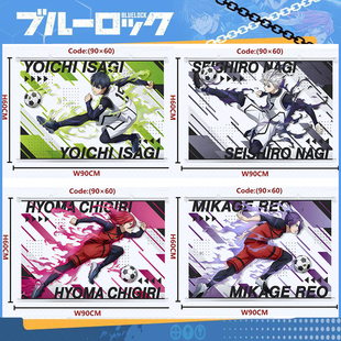 蓝色监狱 剑城斩铁 千切豹马  二次元周边海报横款挂画壁画 谷子