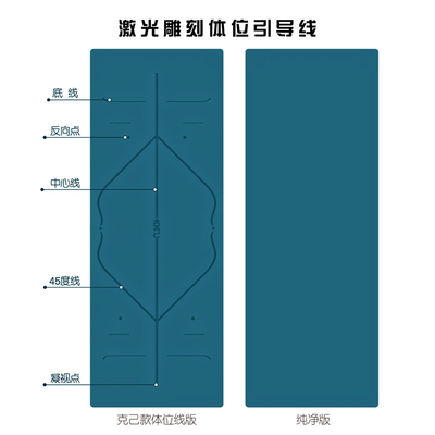 双面防滑家居运动天然橡胶瑜伽垫