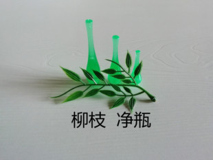 观音菩萨法器柳枝净瓶观音佛像法器配件摆件净销售厂家直销