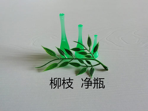 佛像摆件净瓶观音塑料柳枝