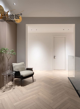 画林地板出口定制灰白色人字拼精选品质家用环保限量清仓全包30平