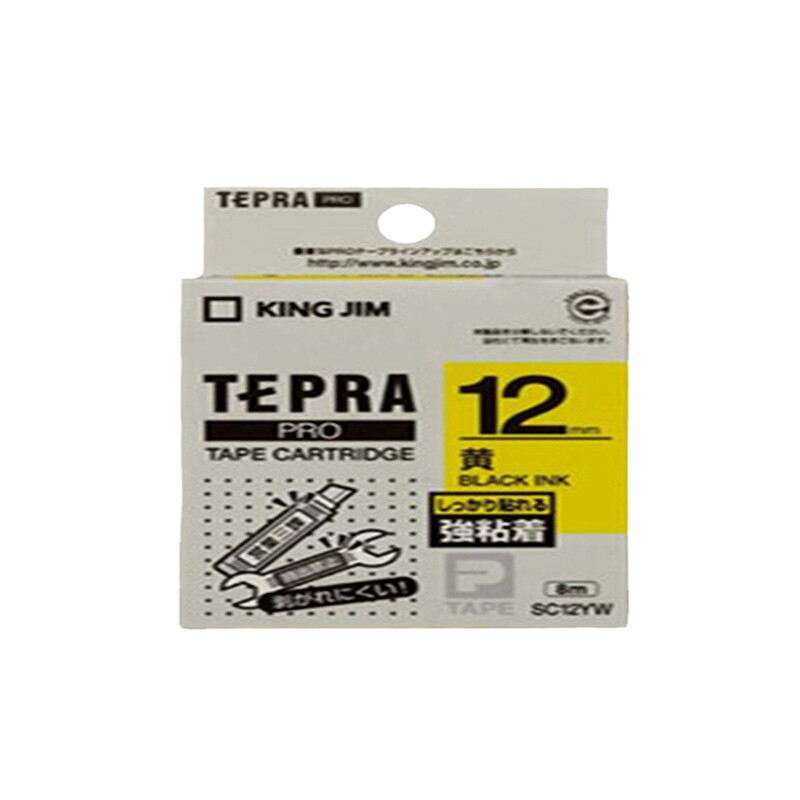 锦宫标签打印机色带12mm9爱普生标签带K400/1000p/LW-600标签色带