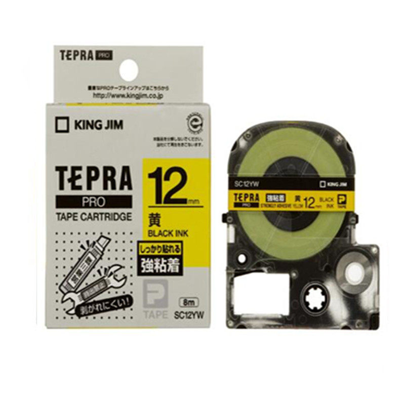 锦宫标签机色带12MM标签带SR230CH/SR530C/LW400/600爱普生标签纸