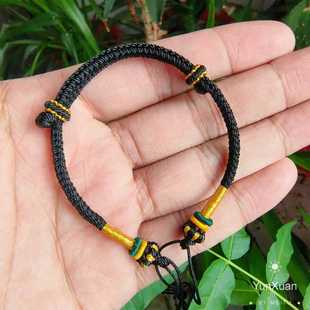 手工编织手链半成品八股黑手绳可穿转运珠手牌男女情侣红书同款