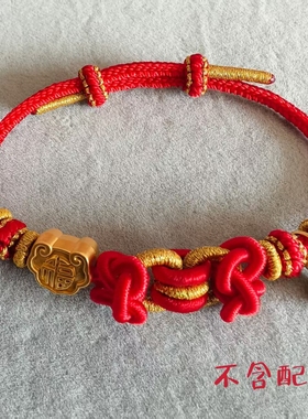 手工编织本命红绳马鞍结手链