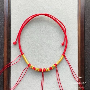 婴儿金锁挂绳手工编绳宝宝儿童平安长命锁多挂吊坠红绳小孩金项圈