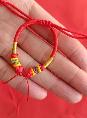 手工编织婴儿宝宝手链半成品