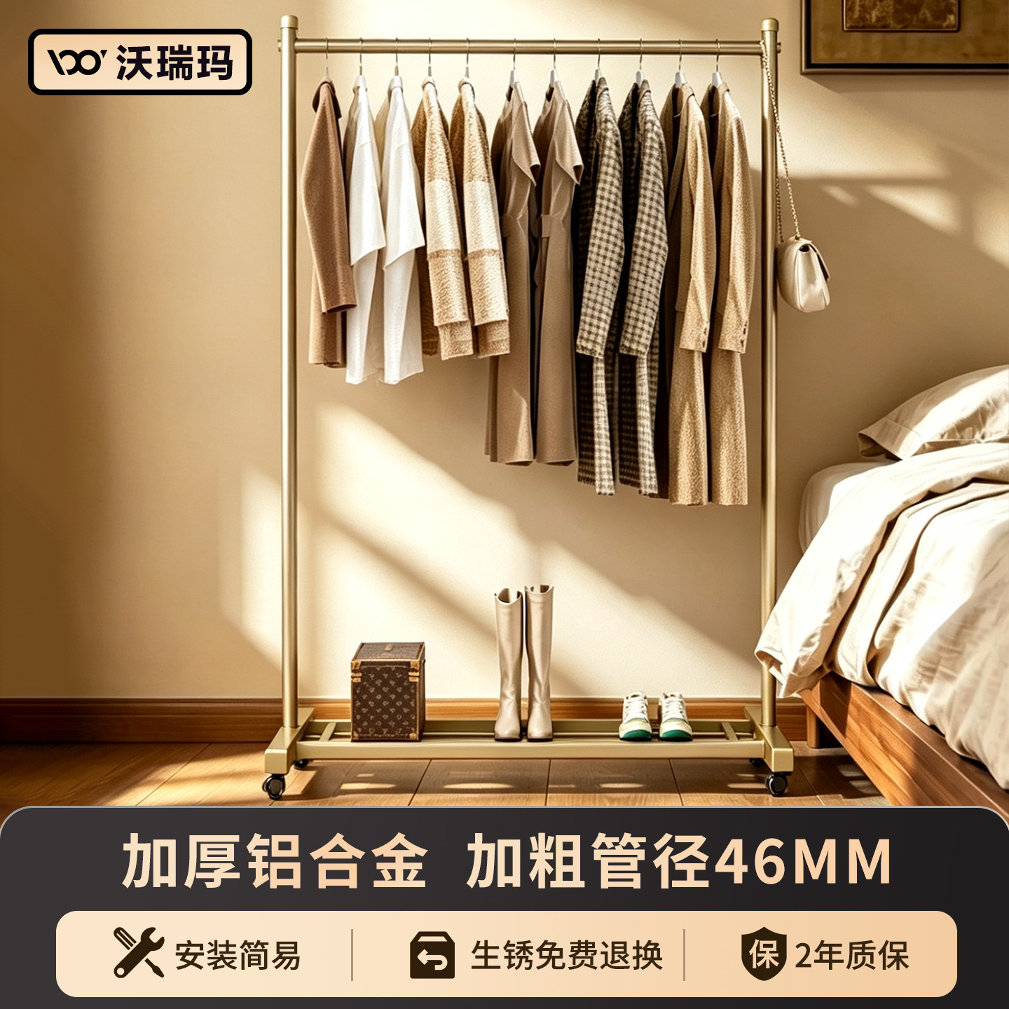 衣架落地卧室阳台单杆晾衣架可移动衣帽架室内家用房间衣服挂衣架