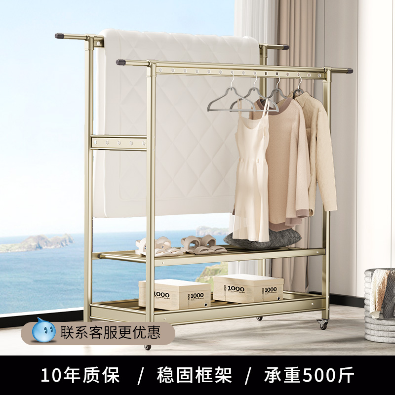 落地折叠凉衣杆移动晒被子神器