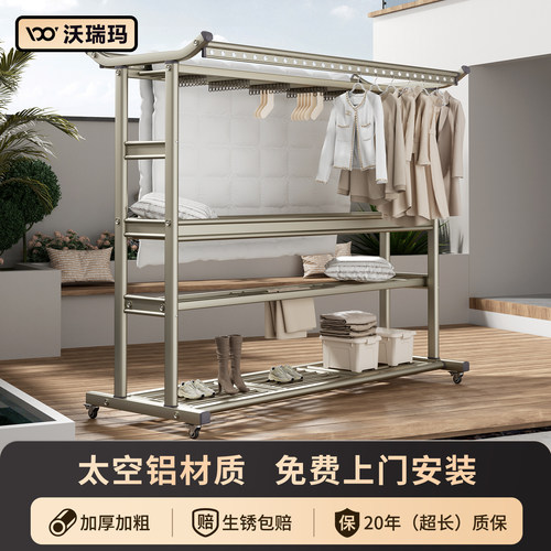 别墅庭院户外移动落地晾衣架合金