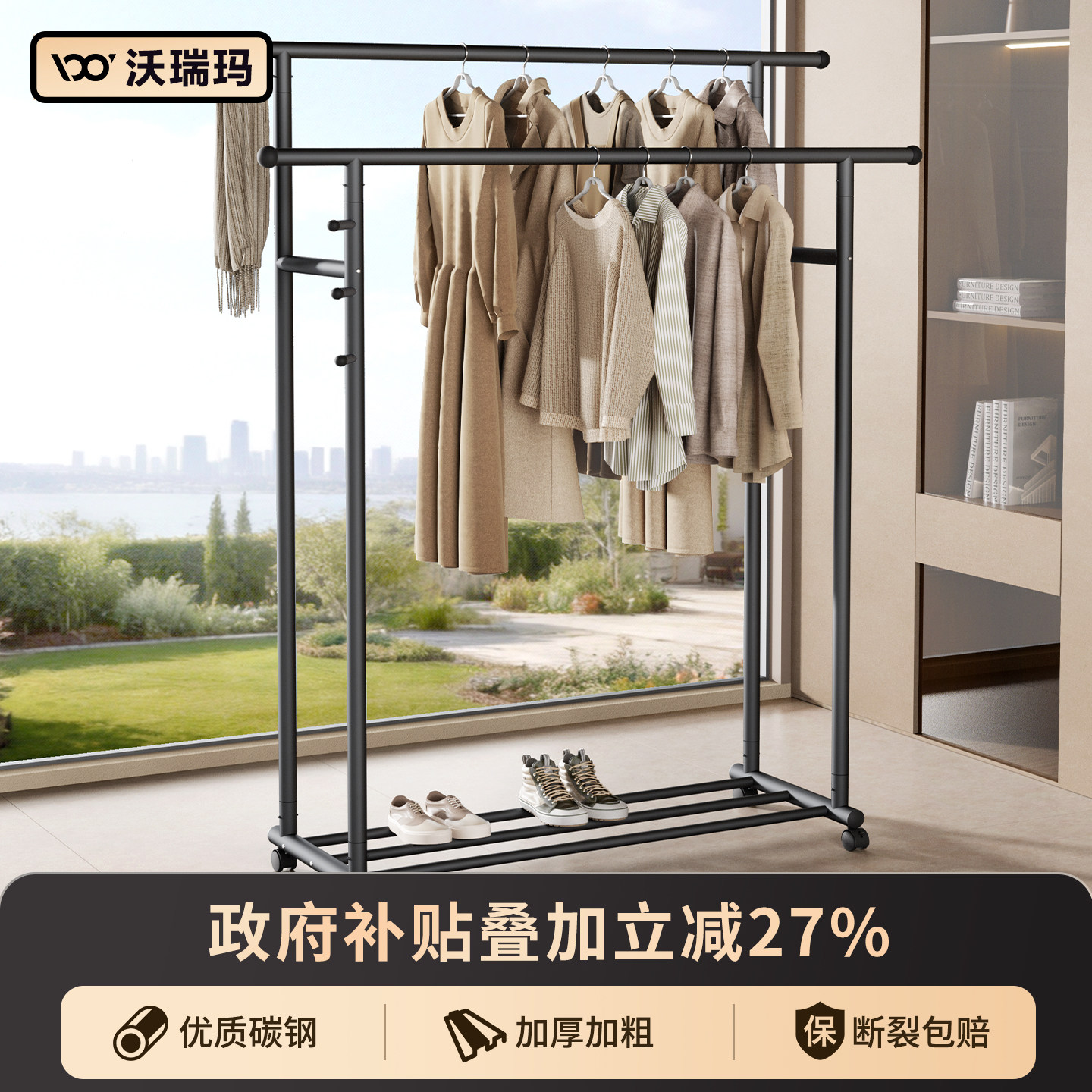 落地晾晒衣架双杆家用晾衣杆阳台挂衣架不占地可移动卧室内衣帽架