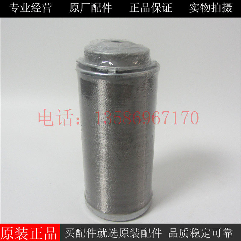 定制款135系列柴油发电机组机油滤芯761G-17-000船机绕线式机滤