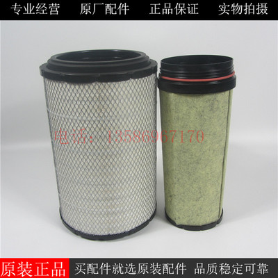 上海弗列加空滤AA90134 AF26569 AF26570天龙J6货车空气滤芯K2841