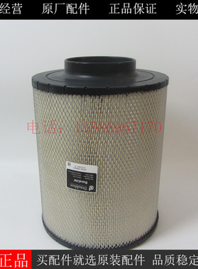 原装唐纳森空滤B125003柴油发电机组空气滤清器柴油滤芯ECB125003