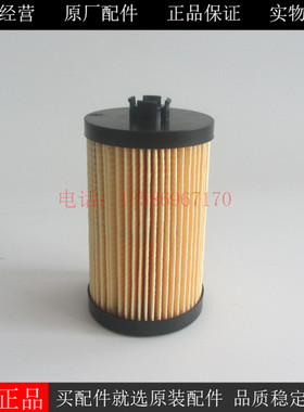 唐纳森机油滤芯P550768柴油发电机组叉车挖机机油滤清器11708550