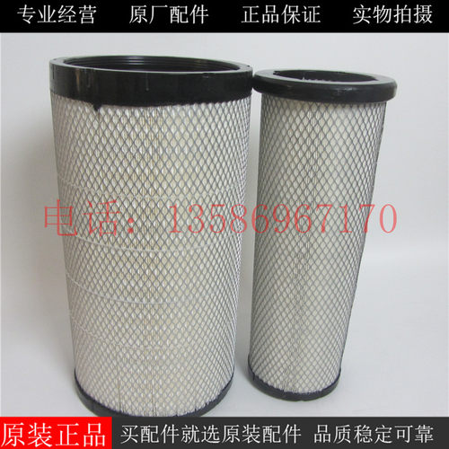 原厂上海弗列加空气滤芯AF26431
