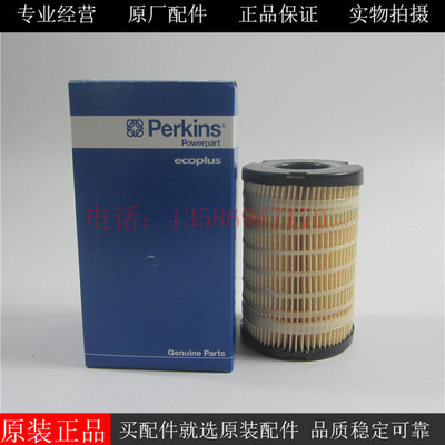 帕金斯油水分离器4816635