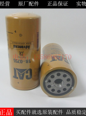 原厂CAT柴油滤清器1R0755卡特3512柴油发电机组柴油滤芯1R-0755