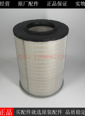 定制款空气AF26173适配康明斯老款柴油发电机组空气滤芯AF26173