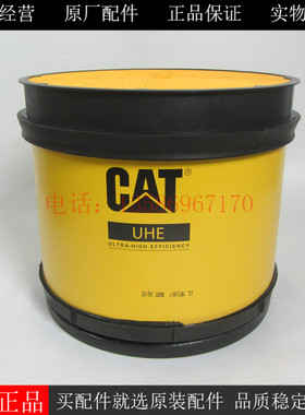 原厂CAT空气滤芯2697041卡特柴油发电机组挖机空气滤清器269-7041