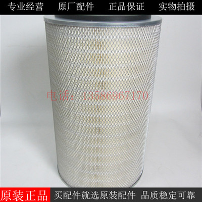 原厂唐纳森空气滤芯P181042