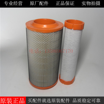 NL6BRA柴油发电机组空滤K19900C1