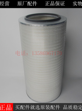 原厂唐纳森空气滤芯P127308柴油发电机组挖机风格空滤47220-48802