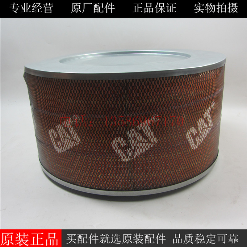 卡特空气滤清器8N6309